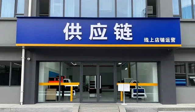 从农业基地看终端商户应用效果